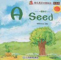 Image of A seed