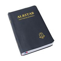 Image of Alkitab deutrokanonika