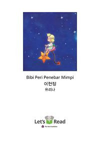 Image of Bibi peri penebar mimpi