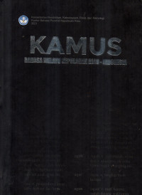 Image of Kamus bahasa melayu kepulauan riau - indonesia