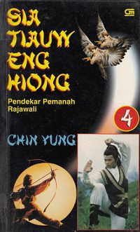 Image of Sia tiauw eng hiong = pendekar pemanah rajawali  4
